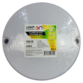 Банник LT-LBWP-06-IP65-12W-6500К LED круглый - Светильники - Для ЖКХ - . Магазин оборудования для автономного и резервного электропитания Ekosolar.ru в Ессентуках