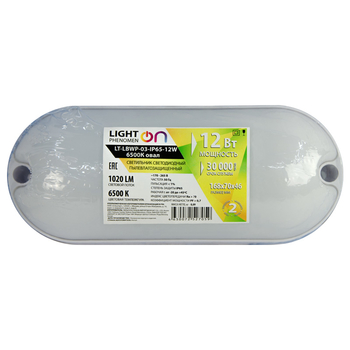 Банник LT-LBWP-03-IP65-12W-6500К LED овальный - Светильники - Для ЖКХ - . Магазин оборудования для автономного и резервного электропитания Ekosolar.ru в Ессентуках