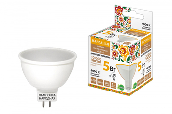Лампа светодиодная TDM MR16-5 Вт-230 В-4000 К–GU5,3 Народная - Светильники - Лампы - . Магазин оборудования для автономного и резервного электропитания Ekosolar.ru в Ессентуках