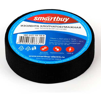 Изолента хлопчатобумажная Smartbuy, 0.25х19мм, 10 метров, черная (SBE-CCT-19-10-b) - Электрика, НВА - Комплектующие и аксессуары для электромонтажа - Изоленты - . Магазин оборудования для автономного и резервного электропитания Ekosolar.ru в Ессентуках