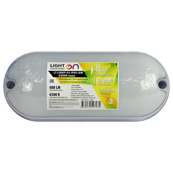 Банник LT-LBWP-03-IP65-8W-6500К LED овальный - Светильники - Для ЖКХ - . Магазин оборудования для автономного и резервного электропитания Ekosolar.ru в Ессентуках