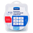 Комплект светодиодной ленты Apeyron Electrics 220В с аксессуарами, smd 2835, 60 д/м, 5м, холодный белый - Светильники - Cветодиодные ленты - . Магазин оборудования для автономного и резервного электропитания Ekosolar.ru в Ессентуках