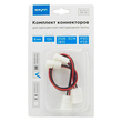 Комплект коннекторов Apeyron Electrics 09-10 (2 клипсы с проводами) для одноцветной светодиодной.ленты 12В  8 мм - Светильники - Cветодиодные ленты - . Магазин оборудования для автономного и резервного электропитания Ekosolar.ru в Ессентуках